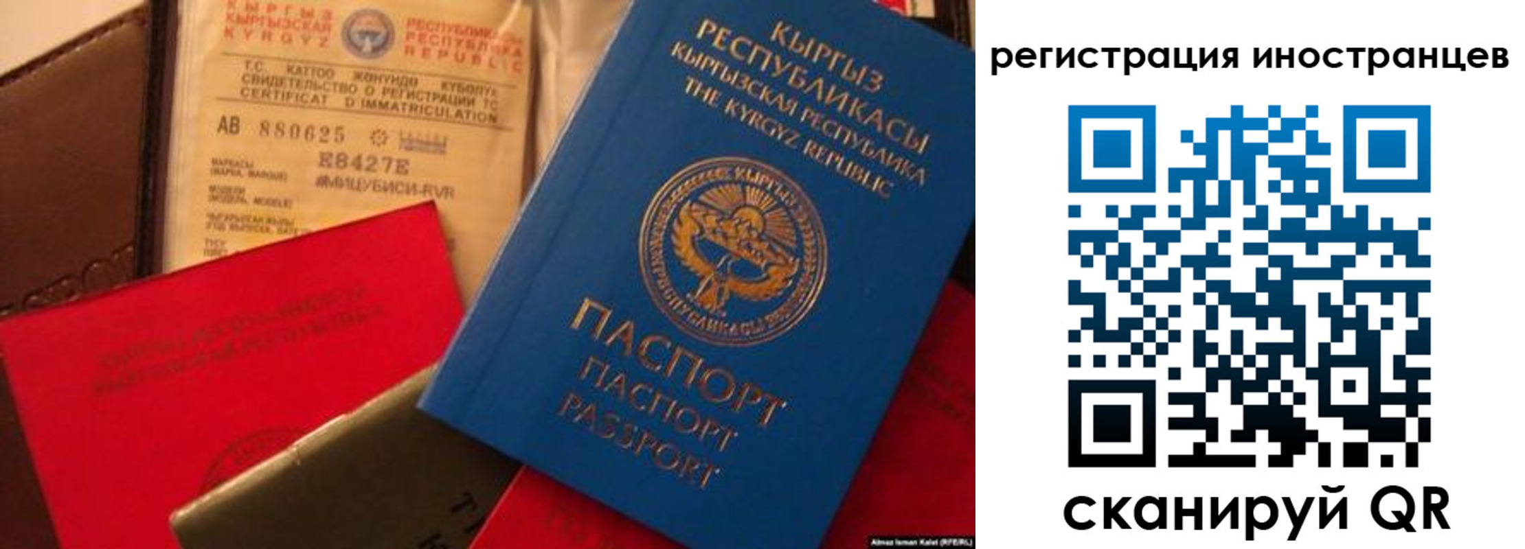 временная регистрация надежно в Лабинске