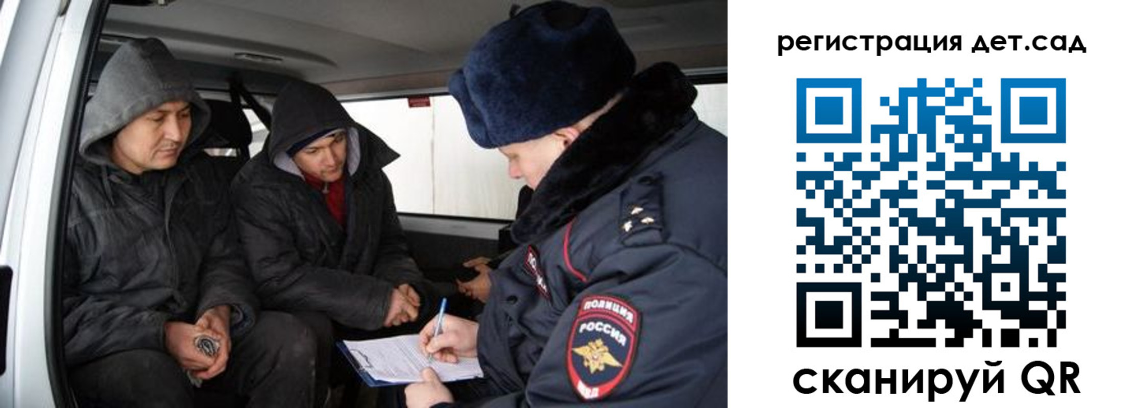 прописка от собственника в Лабинске